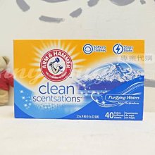 烘衣 香衣片 烘衣紙 除靜電紙 柔順紙 【小麥購物】24H出貨 去靜電 柔順片 柔軟 洗衣紙 紙 抗靜電 【S042】 歷史價格詳細信息