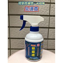 免運~環境監 7E3-O3-1盛密環保3電極電化學氣體感 器臭氧O3全新現貨 GK116 歷史價格詳細信息