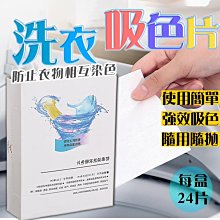 KE035【每個17元】手作布飾☆38*63MM灰姑娘B款電腦刺繡布飾布貼☆熨燙布貼徽章貼補丁補洞拼布【簡單心意素材坊】 歷史價格詳細信息