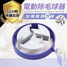 加購刀片超划算 NT Cutter 超長美工刀(SA-400GRP)0.25mm黑刃金屬刀身 歷史價格詳細信息