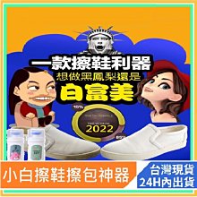 新款烘鞋/鞋子除濕器可伸縮帶有紫光殺菌  2雙入 歷史價格詳細信息