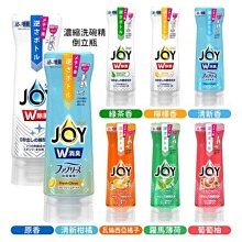日本P&G JOY-洗碗機專用3D粉液合1碗盤清潔膠囊洗碗錠 38顆/袋 (各款洗碗機 歷史價格詳細信息