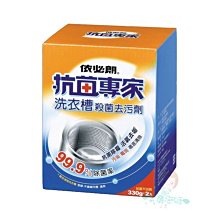 依麗美酒店賓館浴室衛生間家用幹發器幹膚器掛牆壁掛式電吹風機 歷史價格詳細信息