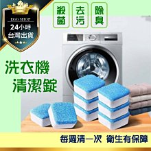 【台灣24H出貨洗衣機專用】梅花錐形過濾網袋 漂浮清潔網 過濾袋 撈毛屑 除雜物 濾毛器 除毛器 洗衣 洗衣機 洗衣袋 歷史價格詳細信息