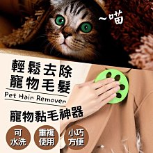 黏毛器 粘毛器 長柄滾刷 加長滾毛器 替換芯組裝式滾筒黏毛器 清毛器 長柄黏塵紙 【M129】shop go 歷史價格詳細信息