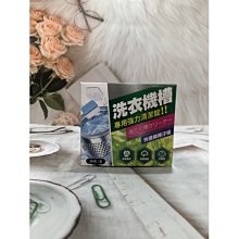 洗衣機專用強力清潔泡泡丸 洗衣槽清潔錠 洗衣機去汙除垢 洗衣槽清潔劑 清潔球 歷史價格詳細信息