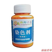衣服染料家用染色劑舊衣翻新改色黑色真絲羊毛免煮不掉色錦綸化纖【沐雨家居】 歷史價格詳細信息