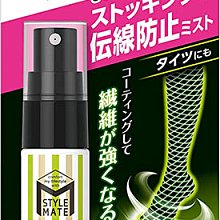 日本製 白元 大容量衣物涼感噴霧 300ml 勁涼薄荷 歷史價格詳細信息