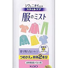 日本製 kao花王 merit Pyuan 純漾 無矽靈 洗髮精 潤髮乳 本體 補充包 歷史價格詳細信息