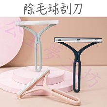 刮毛器衣服除毛大衣起球剃毛去毛球神器不傷衣物清理刷-默認最小規格價錢 其它規格請諮詢客服超夯 精品 歷史價格詳細信息