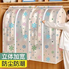 全罩封閉式防霧防風防護鏡護目鏡(買一送一) 歷史價格詳細信息