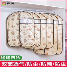 全罩封閉式防霧防風防護鏡護目鏡(買一送一) 歷史價格詳細信息