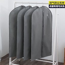 衣服防塵罩掛衣袋外套衣物防塵套掛式長款羽絨服家用透明大衣袋子 歷史價格詳細信息