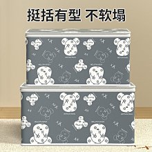 被子收納袋大容量衣物收納箱多功能家用整理袋子拉鏈式加厚棉被袋【規格不同，價格不同】~特價 價格比較,價格查詢,歷史價格詳細信息