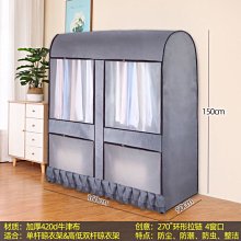 落地式晾衣架防塵罩衣帽架塑料透明衣服罩衣物大衣收納整理牛津布【規格不同，價格不同】~特價 歷史價格詳細信息