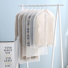 衣服防塵罩防塵袋衣罩大衣防塵袋衣物罩半透明掛衣袋大衣西服套子【規格不同，價格不同】~特價 歷史價格詳細信息