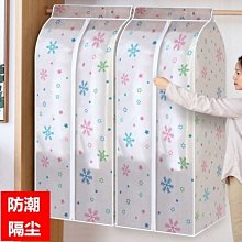 衣服防塵罩加厚家用掛衣袋干洗店一次性大衣防塵袋衣罩收納袋透明【規格不同，價格不同】~特價 歷史價格詳細信息