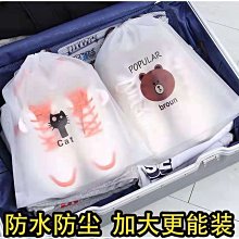 學生宿舍防塵罩寢室防塵膜壹次性透明塑料遮塵蓋布萬能防塵保護膜 歷史價格詳細信息