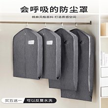 防塵罩衣服防塵袋掛式衣物透明防塵罩半透明衣服整理袋大衣西服套【規格不同，價格不同】~特價 歷史價格詳細信息