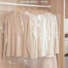 衣服防塵罩塑料透明衣服罩衣物掛式大衣收納整理牛津布防塵袋家用【規格不同，價格不同】~特價 歷史價格詳細信息