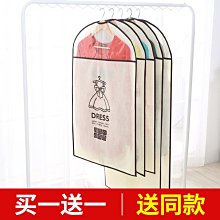 (買一送一) 防塵兒童口罩(50片裝)-非醫療 款式隨機 歷史價格詳細信息