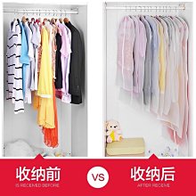 透明大衣服套子防塵罩掛式西裝掛衣袋加厚衣物防塵套家用西裝套裝【規格不同，價格不同】~特價 歷史價格詳細信息