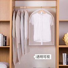 衣服防塵罩掛衣袋外套衣物防塵套掛式長款羽絨服家用透明大衣袋子 歷史價格詳細信息
