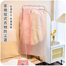 全罩封閉式防霧防風防護鏡護目鏡(買一送一) 歷史價格詳細信息