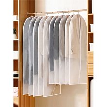 透明大衣服套子防塵罩掛式西裝掛衣袋加厚衣物防塵套家用西裝套裝【規格不同，價格不同】~特價 歷史價格詳細信息