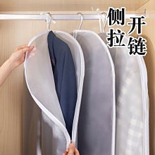 透明大衣服套子防塵罩掛式西裝掛衣袋加厚衣物防塵套家用西裝套裝【規格不同，價格不同】~特價 歷史價格詳細信息