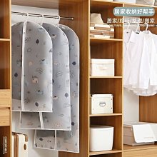 衣服防塵袋透明印花掛衣袋衣物防塵罩西裝掛袋防塵套家用隔灰塵袋【規格不同，價格不同】~特價 歷史價格詳細信息