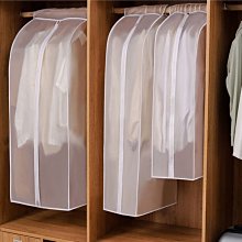 防塵罩衣服防塵套掛式衣物防塵加厚掛衣袋子家用大衣罩透明西裝套【規格不同，價格不同】~特價 歷史價格詳細信息