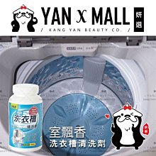 室飄香香茅油家庭號(550ml)超值兩入組 歷史價格詳細信息