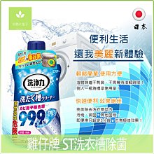 日本 雞仔牌 介護室內空間布製品除臭噴霧 370ml 歷史價格詳細信息