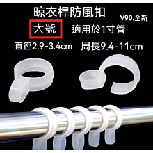 曬衣夾 專利曬衣夾 曬衣夾 折疊曬衣夾 晾衣夾 掛勾 旅行衣架 露營 歷史價格詳細信息