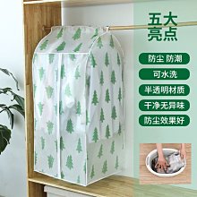 防塵罩衣服防塵套掛式衣物防塵加厚掛衣袋子家用大衣罩透明西裝套【規格不同，價格不同】~特價 歷史價格詳細信息