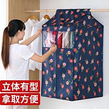 防塵罩衣服防塵套掛式衣物防塵加厚掛衣袋子家用大衣罩透明西裝套【規格不同，價格不同】~特價 歷史價格詳細信息
