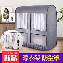 下殺-落地衣架防塵罩衣帽架伴侶透明衣服防塵罩大衣西服收納袋宿舍用品【規格不同，價格不同】 歷史價格詳細信息