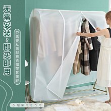 下殺-衣服防塵蓋布防塵罩透明掛式蓋布大衣罩套子大衣掛衣袋防塵袋【規格不同，價格不同】 歷史價格詳細信息