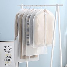 下殺-衣服防塵蓋布防塵罩透明掛式蓋布大衣罩套子大衣掛衣袋防塵袋【規格不同，價格不同】 歷史價格詳細信息