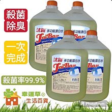 4瓶裝家用臥室內房間香水持久留香空氣香氛清新果味香氛香薰 歷史價格詳細信息