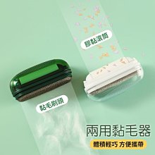 黏毛器替換紙 【60458】 替換紙 超寬超長 長柄滾刷 滾毛器 吸塵器 清毛器黏毛絮 除塵滾筒 黏塵紙 除塵器 歷史價格詳細信息
