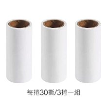 黏毛器替換紙 【60458】 替換紙 超寬超長 長柄滾刷 滾毛器 吸塵器 清毛器黏毛絮 除塵滾筒 黏塵紙 除塵器 歷史價格詳細信息