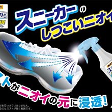 【日本小林製藥】運動鞋靴子專用強效除臭噴霧 250ml瓶裝(超濃縮噴800次 吸濕消臭去味腳底乾爽版) 歷史價格詳細信息