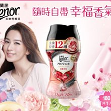 P&G 洗衣香香豆-白茶花香 805ml【Donki日本唐吉訶德】 歷史價格詳細信息