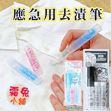 [霜兔小舖]日本代購 日本製  INOMATA 冰箱食物收納架~小 歷史價格詳細信息