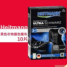 Heilemann 蘭姆酒夾心巧克力 40G 歷史價格詳細信息