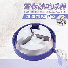 【12H出貨】電動刮鬍刀 可水洗機身刮鬍刀  充電式 電鬍刀 迷你電動刮鬍刀 隨身剃鬚刀【0282】 歷史價格詳細信息