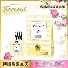 花仙子香水衣物香氛袋藍風鈴【佳瑪】 歷史價格詳細信息