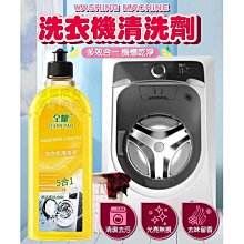 「廠商現貨」洗衣膠球30顆 歷史價格詳細信息